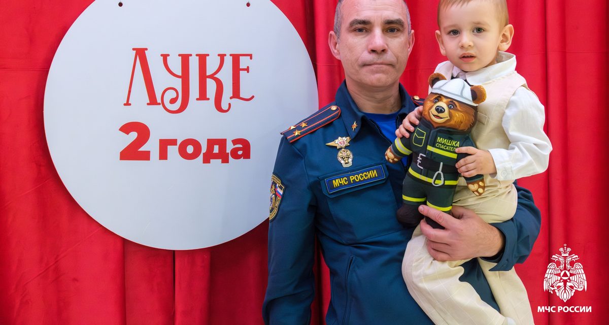 Пожарные спасли беременную женщину из горящей многоэтажки, а через два года поздравили её сына