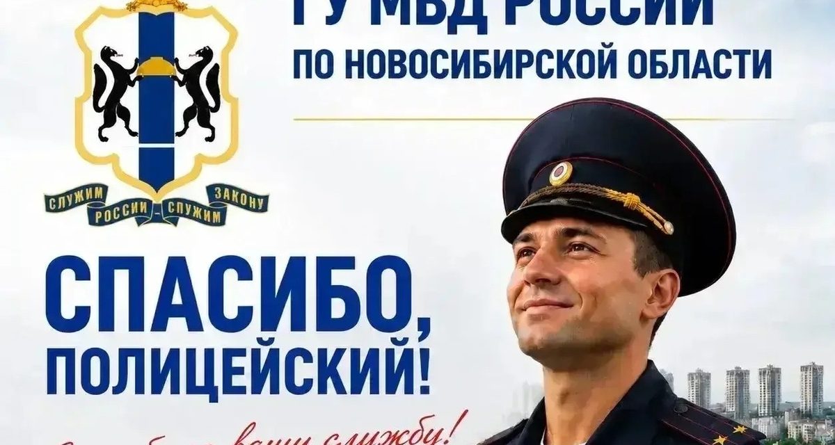 Руководитель ТСЖ рассказала об угрозах жильца наехать на неё и поблагодарила участковых