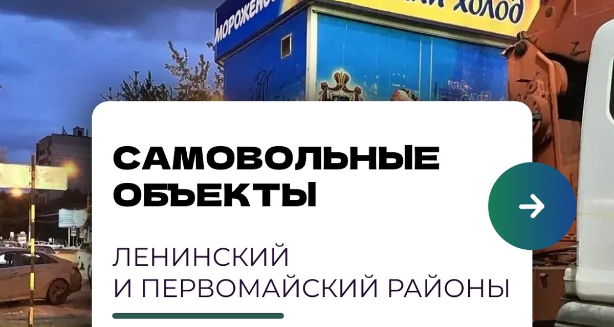 На Бердском шоссе снесли незаконный павильон площадью 190 квадратных метров