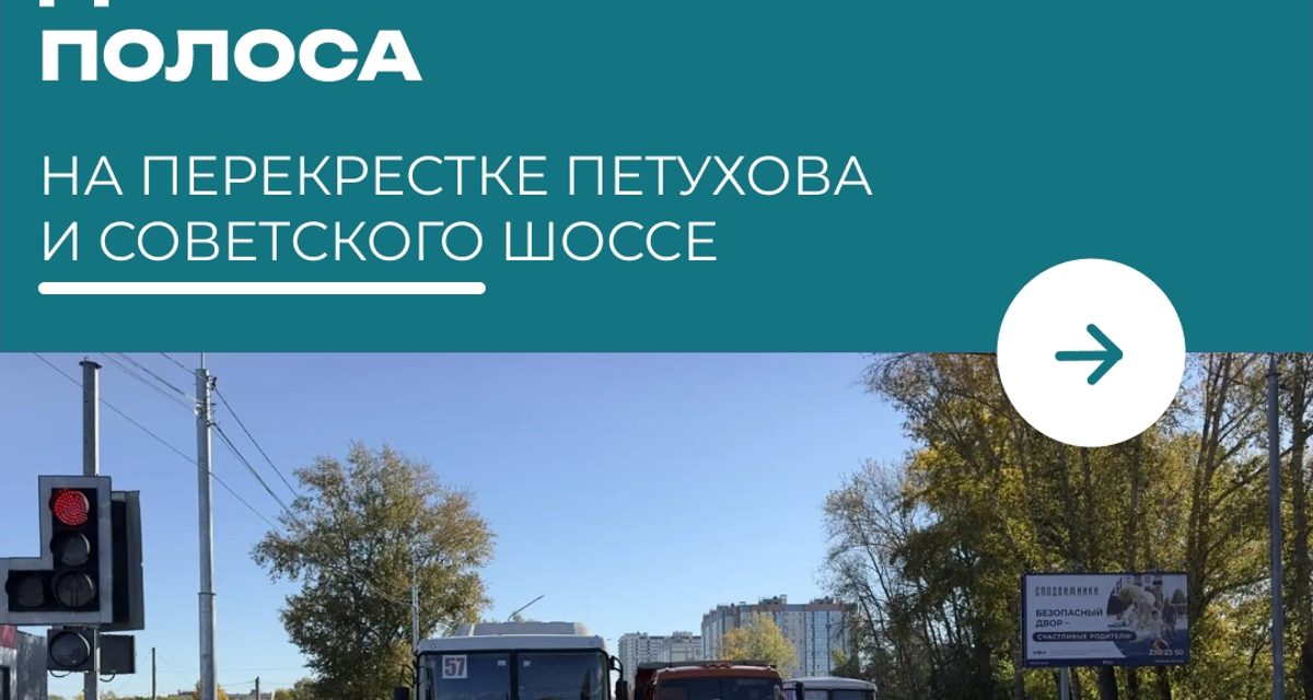 На выезде из Южно-Чемского жилмассива расширили дорогу на 110 метров